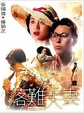 丁香婷婷开心激情深爱五月
